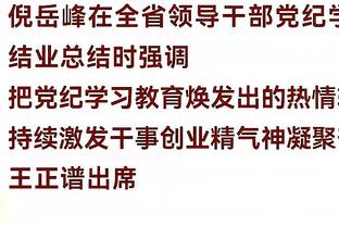 ?换安东尼？太阳报：曼联考虑签久保健英换安东尼❗标价4300万